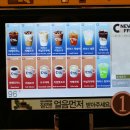 커피먹고놀자