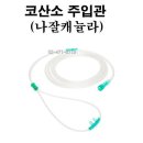 소코유통 쇼핑하우