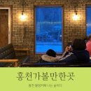 나는숲이다 이미지