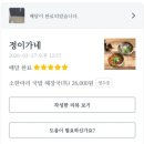 동홍소랑 네이버블로그