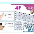 해든마루 이미지