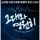 JH아트홀 (구.아시조극장) 네이버블로그