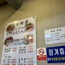 금진가든 이미지