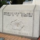 용인시청 농구장