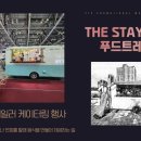 새감성서 이미지