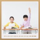 창의나무수학학원 - 안양시 만안구 박달로 430 | 창의나무수학학원