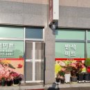 내리정육점 이미지