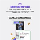 엔플러스