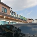 도드람참숯불갈비 네이버블로그