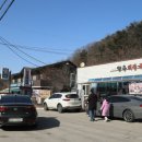 쌍용해장국 이미지