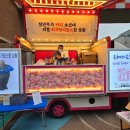 종교행사 인천커피차 인천은혜교회 장년부가쏜다!! 운동회커피차 행사