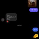 4 - - 0 은 똥