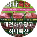 한밭광고기획 이미지