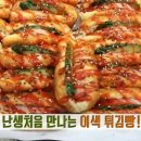 즉석빵집