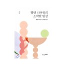 정성가득밥상 브런치