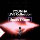 윤하(YOUNHA) LIVE Collection &#39;Space Theme&#39; 이미지