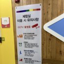 봉무초교 | 대구 아기랑 실내 갈만한곳 동구 육아종합지원센터 체험나라 놀이터