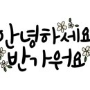 한림성심대학교부속 한림유치원 이미지
