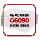 G9310 티스토리