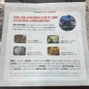 안동찜닭 맛집 신세계찜닭 밀키트 후기, 황금레시피 그대로