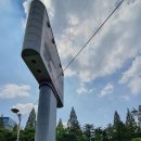 세븐일레븐구미원평분수점 | [구미여행] 경북 구미·구미시 도로원표 (원평분수공원, 송정음악공원, 수출탑로터리)