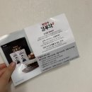 춘향식품 이미지