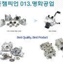 승일자동차공업(주) 티스토리