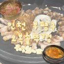 오복솥뚜껑 부평점 이미지