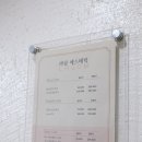 오호 에스테틱 이미지