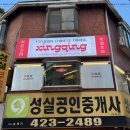 씽칭공원 이미지