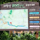 선바위교(1) 이미지