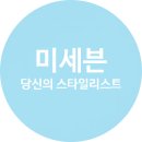 세븐컨설팅 이미지