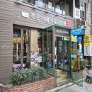 묵은지김치찌개 | 부산 서면 롯백 근처 맛집 "묵은지 돼지김치찌개 본점" 혼밥 후기