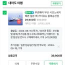 외할머니를닮은집 이미지