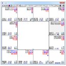 자미두수 결혼유년으로 생시찾기 이미지