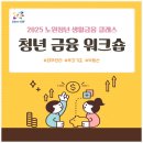 MJ부동산공인중개사사무소 이미지