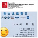 수입차 올드카 bmw,미니쿠퍼 중고 하체부품 판매중 이미지