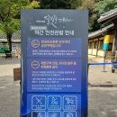 경기도 용인 가볼만한곳 한국민속촌 공연시간 입장권 할인