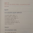 노대창고 | 지식산업센터 투자의 정석(저자 나눔부자(김형일)) 독서 후기