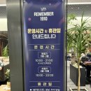 이석영뉴미디어도서관 | 금곡] 의미있는 이석영뉴미디어도서관 둘러보고 베이커리씨어터 이석영광장점 빵구경후기(feat. 남양주...