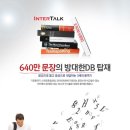 대화국제여행사 이미지