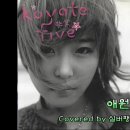 [이종노래방] 코요태 - 애원 이미지