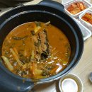 또순이순대국감자탕