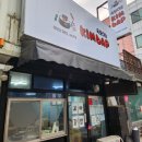 속보이는김밥