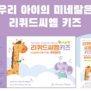 키즈약국 이미지
