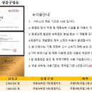 레이크오션 이미지