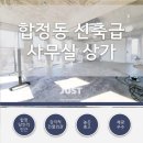 주식회사 저스트부동산중개법인 이미지