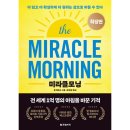 미라클비즈