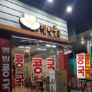 웰빙콩국 이미지