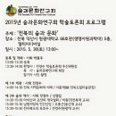 숲과 문화 Daum카페